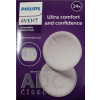 AVENT Ultra comfort PRSNÉ VLOŽKY jednorázové, absorpčné, laktačné, do podprsenky, 1x24 ks