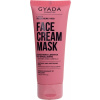 GYADA Cosmetics Ošetrujúca a upokojujúca maska na tvár - 75 ml