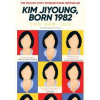 Kim Jiyoung, Born 1982 - autor neuvedený