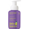Detské penivé mydlo na ruky ATTITUDE Little leaves s vôňou vanilky a hrušky - 295 ml