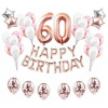 Balóny na párty - Birthday Balloons Set 60 Sixty Rose zlaté (Balóny na párty - Birthday Balloons Set 60 Sixty Rose zlaté)
