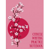 Chinese Writing Practice Notebook: Practice Writing Chinese Characters! Tian Zi Ge Paper Workbook │Learn How to Write Chinese Calligraphy Pinyin