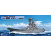 IJN Battleship MUSASHI(Battle of Leyte Gulf)