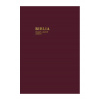 BIBLIA Starý a Nový zákon (r.2023) / SSV