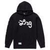LRG mikina Lifted Script Pull Over hoodie - Black Veľkosť: L