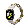 Příslušenství Xiaomi Smart Band 8 Pro / Band 9 Pro / Redmi Watch 5 / Redmi Watch 4 kwmobile - béžová / zelená (Příslušenství kwmobile pro Xiaomi Smart Band 8 Pro / Band 9 Pro / Redmi Watch 5 / Redmi W