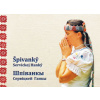 Špivanky Servickej Hanky - Anna Servická