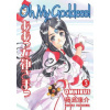 Oh My Goddess! Omnibus 3