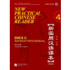 New Practical Chinese Reader (Anglická edícia) Instructor's Manual 4