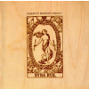 Majerovy Brzdové Tabulky - Ryba Ryb [CD]
