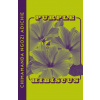 Purple Hibiscus