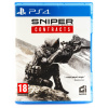 Sniper: Ghost Warrior Contracts PlayStation 4 (PS4) krabicová verzia