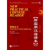 New Practical Chinese Reader (Anglická edícia): Instructor's Manual 3