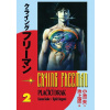 Crying Freeman 2 - Plačící drak - Kazue Koike