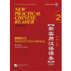 New Practical Chinese Reader (Anglická edícia): Instructor's Manual 2