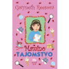 Mamino tajomstvo