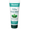 Himalaya Botanique Kids zubná pasta pre deti Cool Mint 80g