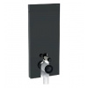 GEBERIT 131.033.JK.5