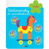 Hračky - Veršovánky se samolepkami