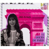 Makeup Revolution Emily In Paris 12 Jours De Paris Advent Calendar - darčeková sada 1 ks