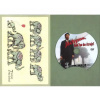 Jáchyme, hoď ho do stroje v darkovém balení Sloni - DVD