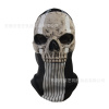 Maska Halloween - Cosplay Call of Duty 2 Skull Ghost Mask Headgear (Call of Duty 2 Skull Ghost Mask Head Gear Cosplay)