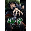 Kamiwaza: Way of the Thief