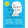 Owner's Manual for the Brain
