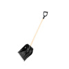 Plastová lopata na sneh Smart 55 Basic 127,5x54,9cm S5595BCZADLAPG012