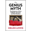 The Genius Myth