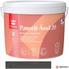 TIKKURILA® PANEELI-ÄSSÄ 20 Lak akrylátový, na dřevěné obklady v interiéru, polomat, 9 l, bezbarvý Barva (odstín): TVT 3445 Dřevěné uhlí, Velikost balení: 10 l, Stupeň lesku: polomat