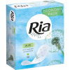 Ria Air hygienické slipové intimní vložky 50 kusov