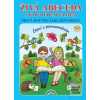 Živá abeceda s Kocourem… (Lenka Andrýsková)