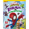 Zábava se samolepkami Spidey