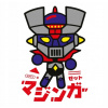 CUKROVÁ TLAČ jedlý obrázok na tortu Cukrová hmota Transformers Roboty 6 + MENO