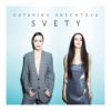 Knechtová Katarína - Svety / Digipack [CD]
