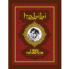 Habibi - Craig Thompson