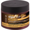 Dr. Santé Argan krémová maska pre poškodené vlasy (Argan Oil and Keratin, Intensive Care, Tree-Step Regeneration) 300 ml