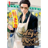 Viz Media Way of the Househusband 1