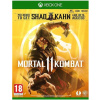 Mortal Kombat 11 (XONE)