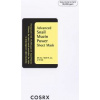 Pleťová maska Advanced Snail Mucin Power Essence (Sheet Mask) 10 x 25 ml - COSRX
