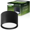 Povrchové svietidlo HALOGEN SUNLA Tuba Gx53 LED Spot Wall lamp Cylinder Black LUMILED