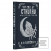 The Call of Cthulhu and… (H. P. Lovecraft)