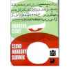 Arabsko český Česko arabský slovník - Kropáček Luboš