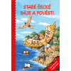 Staré řecké báje a pověsti