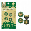 GUMOVÉ NÁVLEKY IINE NA JOY-CON PREPÍNAČ 4KS ZELDA