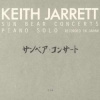 6CD Keith Jarrett: Sun Bear Concerts