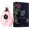 Jesus del Pozo Halloween Mia Me Mine Eau de Toilette 100 ml - Woman