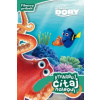 Hľadá sa Dory Vyfarbuj, čítaj, nalepuj