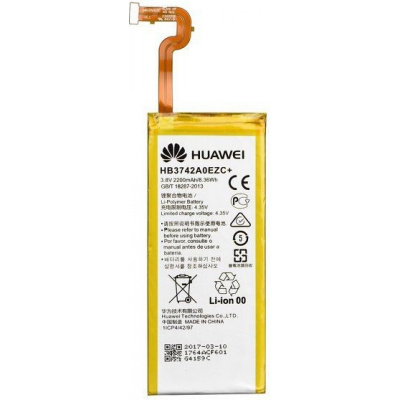 Huawei batéria HB3742A0EZC+, P8 Lite - 2200 mAh (bulk)